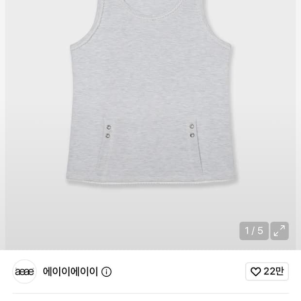aeae LACE POCKET SLEEVELESS [LIGHT GREY]