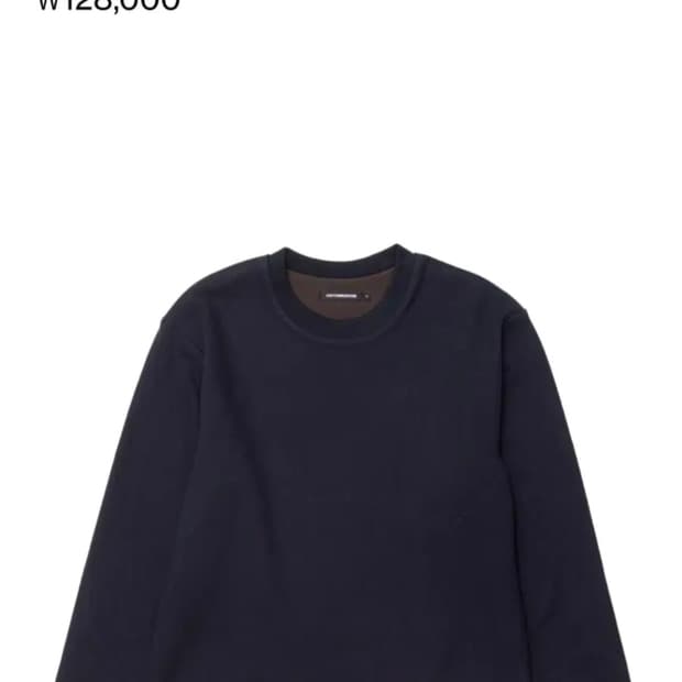 해칭룸 컷아웃 티셔츠