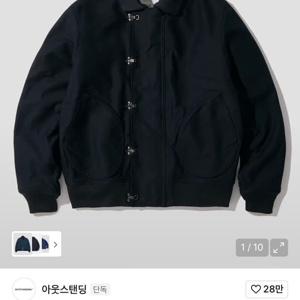 아웃스탠딩 후크 덱자켓 L