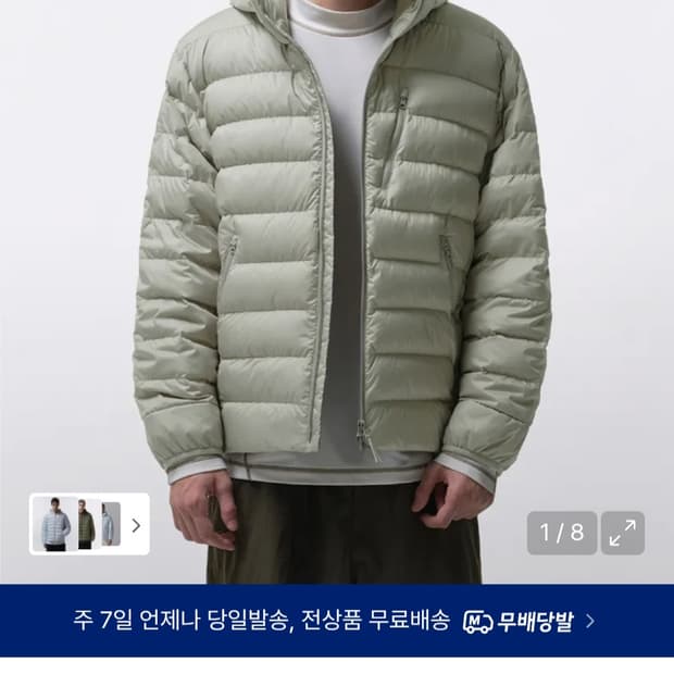 무신사스탠다드 시티 레저 후디드 라이트 다운 재킷 [피스타치오] M