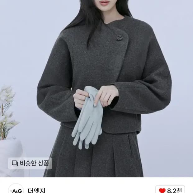 더엣지 울혼방 커브드 자켓 블랙