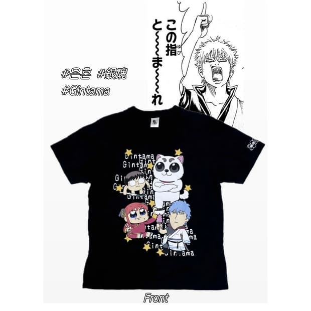 은혼 빈티지 오타쿠 반팔 티셔츠 피규어 긴토키 신파치 카구라