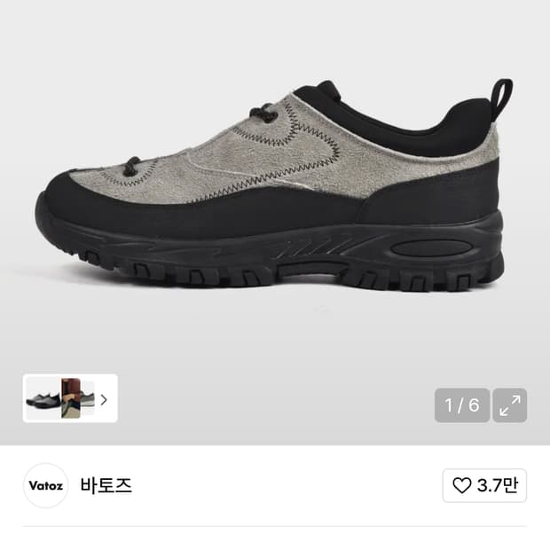 바토즈 킨치 zig gray 280