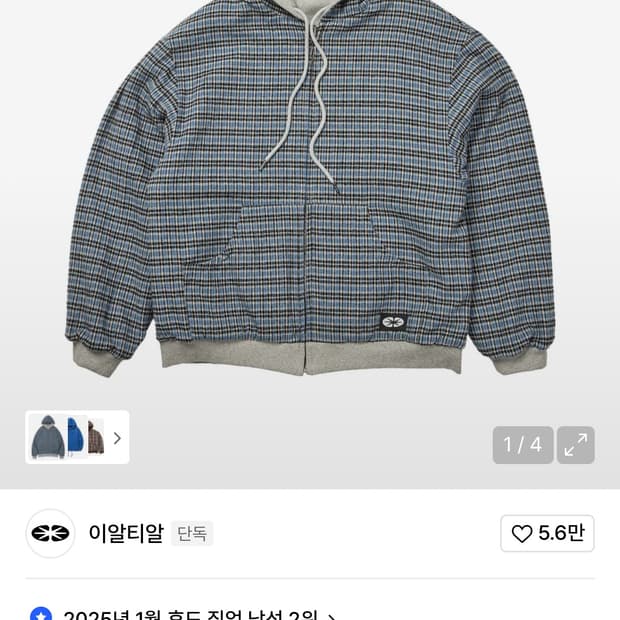 이알티알 체크 후드집업 M
