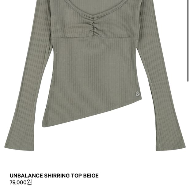 코이세이오 언발란스 셔링 탑 베이지