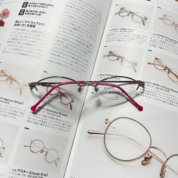 KOOKAI paris 쿠카이 캣아이 반무테 안경