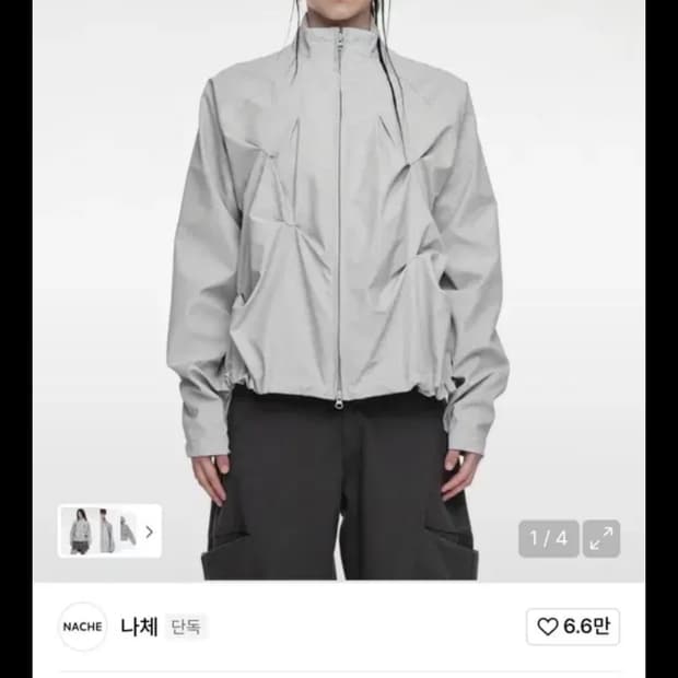 나체 바람막이 s