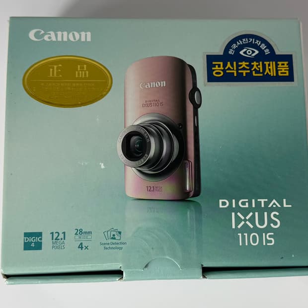 준민트급)캐논 익서스110is 한글판 디카 풀박