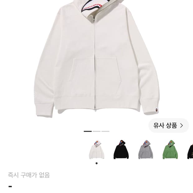 올백 베이프 후드집업 (L)