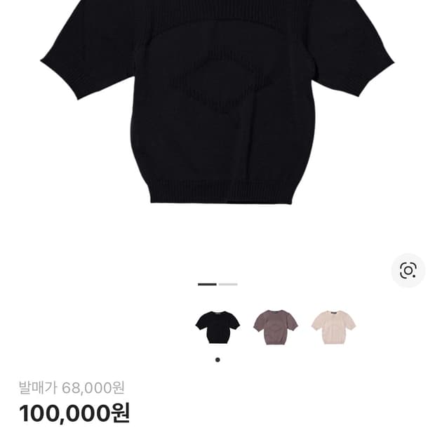 미스치프 롬버스 니트 탑 블랙