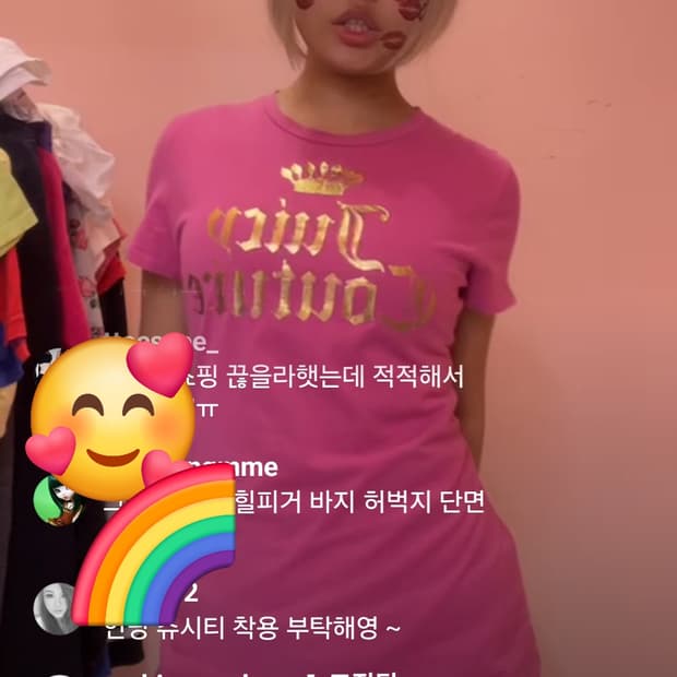 갸루쥬시골드블링티