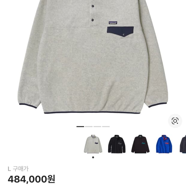 파타고니아 신칠라 스냅티 플리스 풀오버 오트밀 헤더