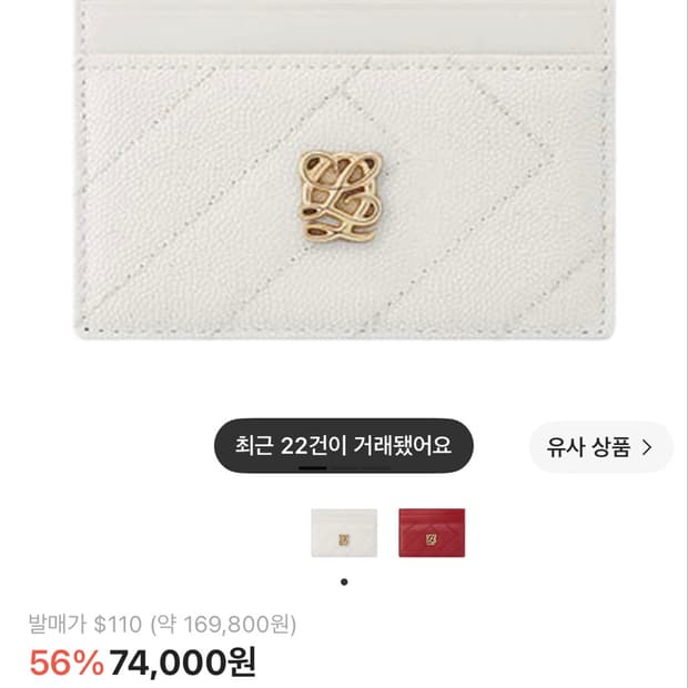 루이까또즈 퀼팅 플레인 카드홀더 아이보리