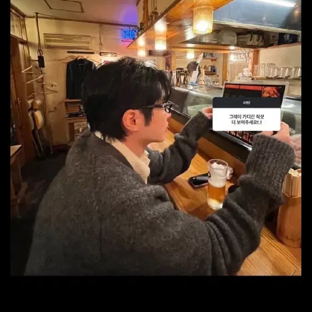 ownhour 그레이 가디건 M