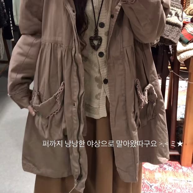 엑시즈팜 모리걸 야상 #모리걸 #라떼갸루 #하구미