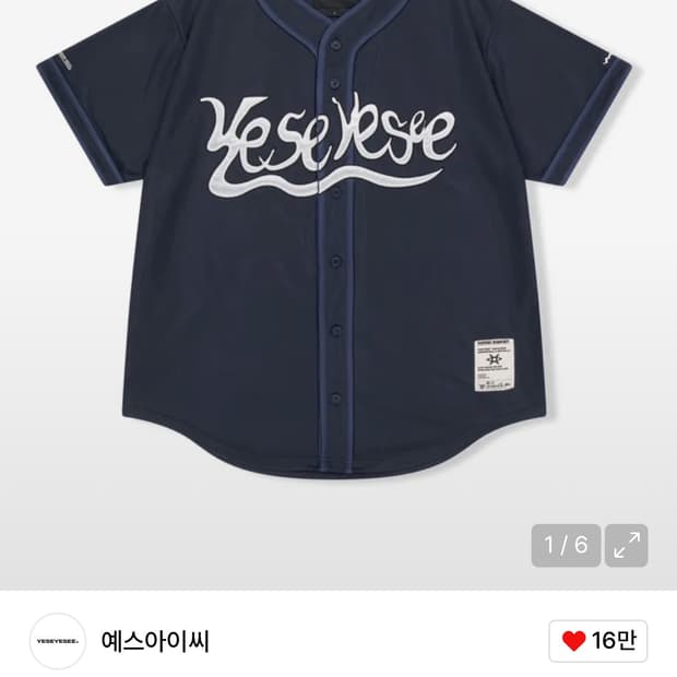 예스아이씨 Y.E.S Baseball Jersey Navy
