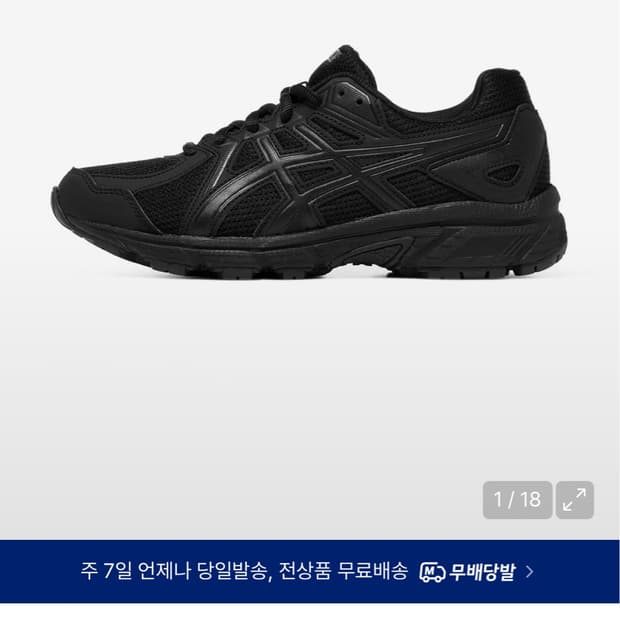 조그100 245