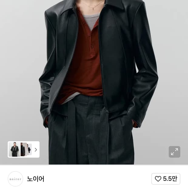 노이어 가죽자켓