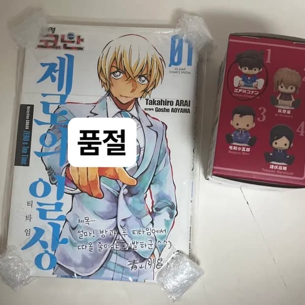 명탐정코난)코난 피규어 (코난