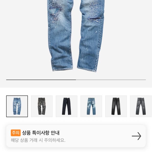 Kapital Monkey Cisco (3Year 32사이즈)