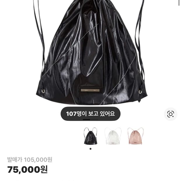 마뗑킴 스트링 코팅 백팩 블랙