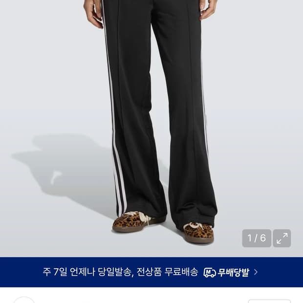 아디다스 파이어버드 루즈 트랙팬츠 블랙 s kd7976