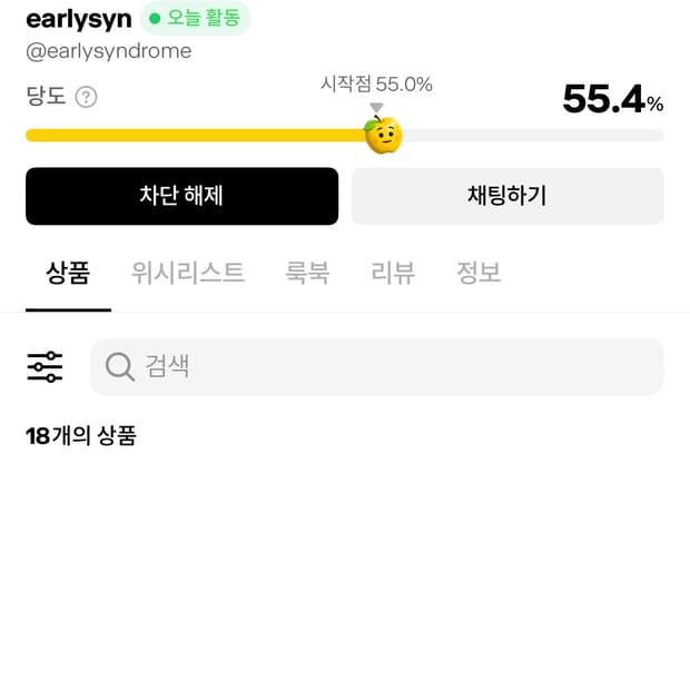 @earlysyndrome @aaaaalliz 거래 조심하세요