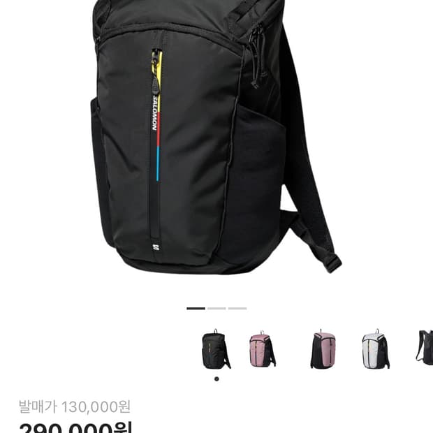 살로몬 몽트 LT 백팩 블랙