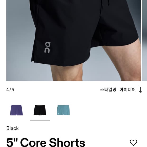 온러닝 5인치 코어쇼츠 미듐