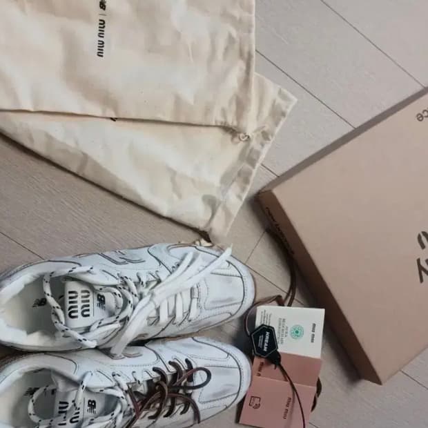 미우미우 뉴발란스 530