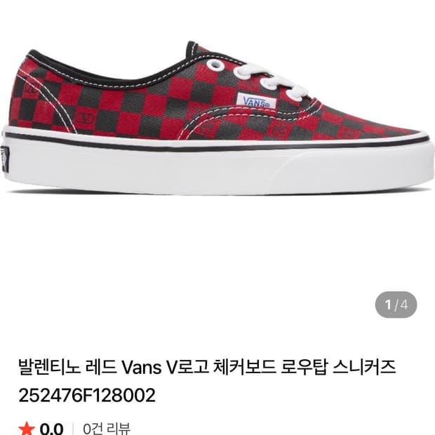 발렌티노 반스 어센틱 1회착