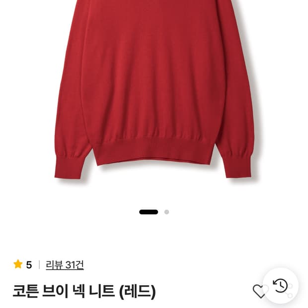 스테디에브리웨어 코튼 브이넥 