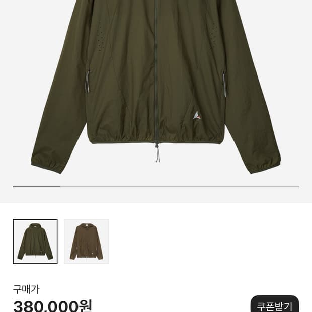 로아 패커블 윈드 자켓