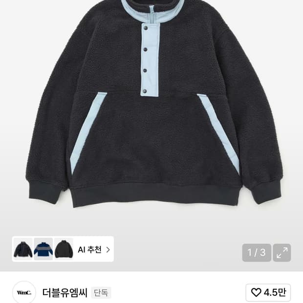 wmc 플리스 아노락 xl