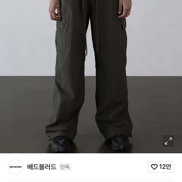 배드블러드 델타 카고 트라우져 xs (밀리터리) 