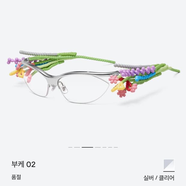 젠틀몬스터 부케-02