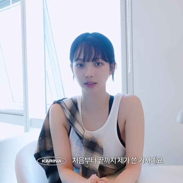 [카리나,지젤,고윤정,백지헌 착용] R13 체크 셔츠