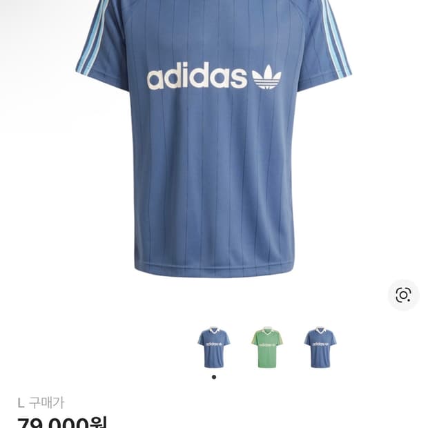 아디다스 핀스트라이프 저지 카라 반팔 (L)