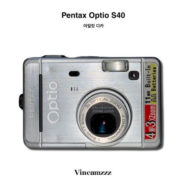 [키키 디카] Pentax 펜탁스 Optio S40 디지털 카메라