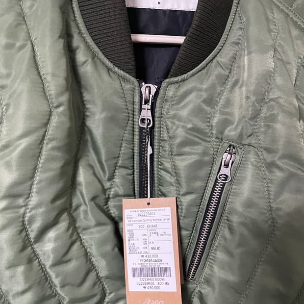 아식스 엔더슨벨 봄버 카키 M