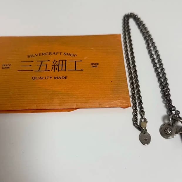 삼오세공 목걸이 n-60cm, 펜던트(머쉬룸,콘쵸)