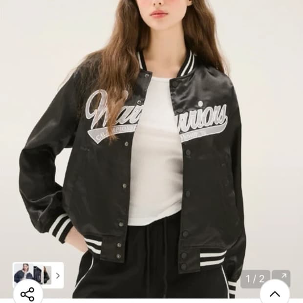 NBA 바시티 스타디움자켓 블랙 M 새상품