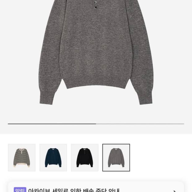 웨이비니스 헨리넥 1사이즈