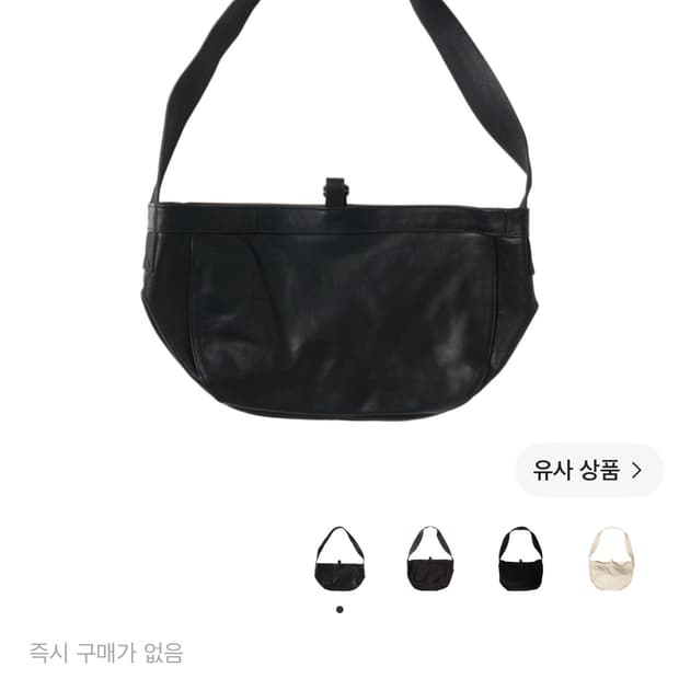 타이가타카하시 뉴스보이백 레더 스몰