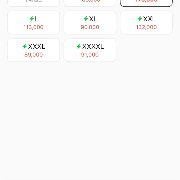 아디다스 레알마드리드 24/25 홈 롱슬리브 저지 화이트