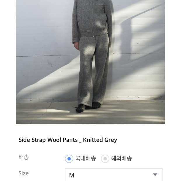 yiyae 이예 사이드 스트랩 울 팬츠 M