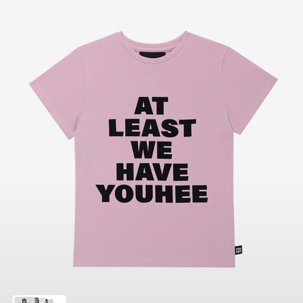 유희 레터링 티셔츠 반팔 핑크