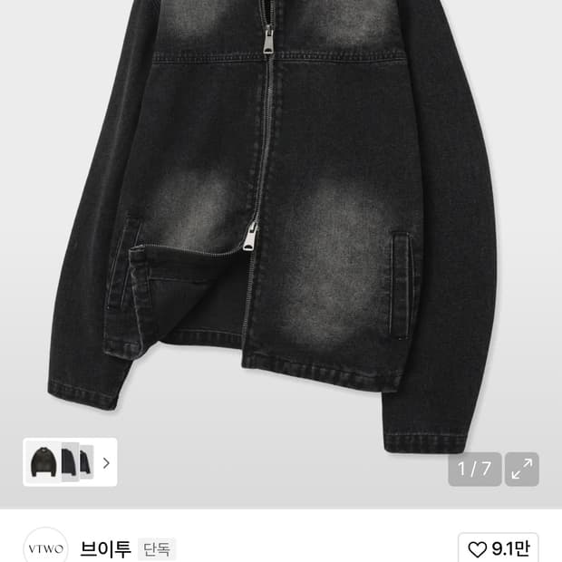 Vtwo 데님 바이크자켓