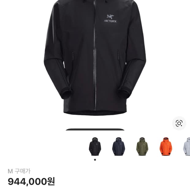 아크테릭스 베타 LT 자켓 블랙