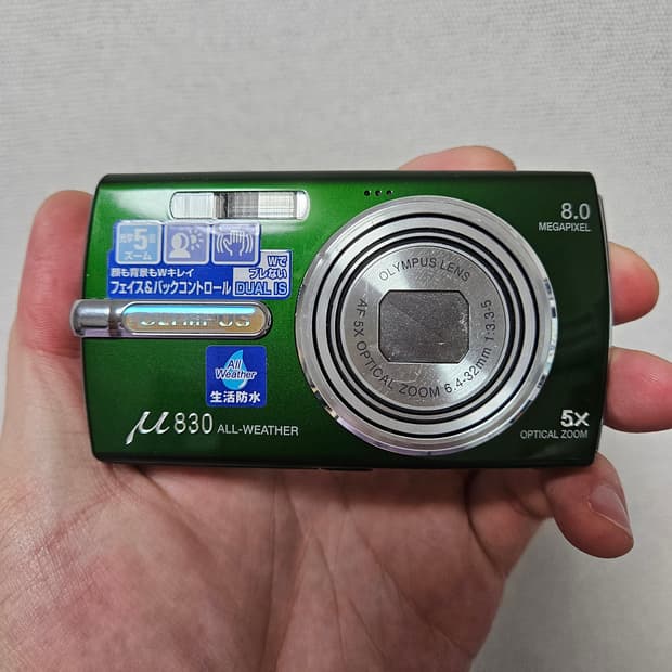 올림푸스 뮤830 그린 빈티지 디카 디지털카메라